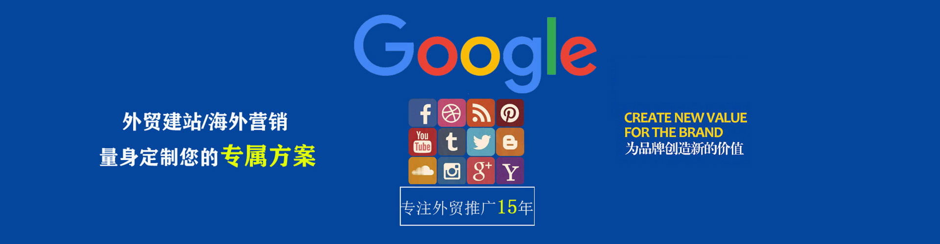 晋宁百度竞价
