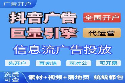 百度竞价排名服务在金融行业的推广策略