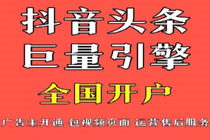 竞价推广公司实战经验：如何制定高效的广告投放计划