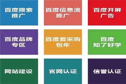 信息流代理案例：揭秘内容营销策略
