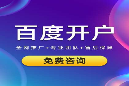百度推广费用调整策略与实战案例